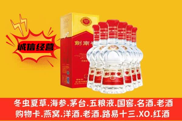 温州市永嘉上门回收水晶剑价格